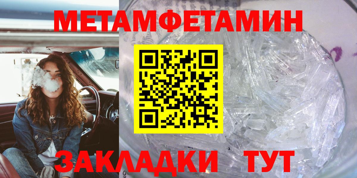 Узловая  Amphetamine  Вход с VPN  АМФЕТАМИН Розовый  Amphetamine 