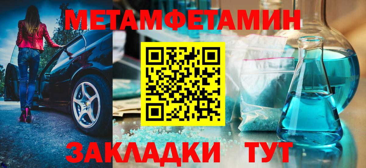 АМФЕТАМИН VHQ Узловая