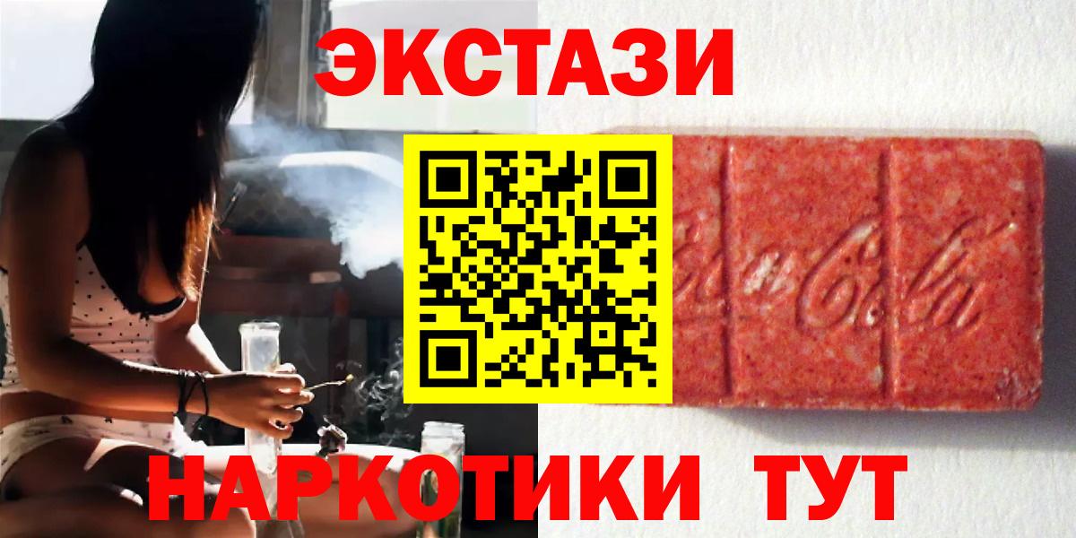 Экстази 99% Узловая