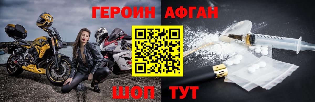 ГЕРОИН гречка Узловая