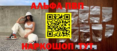 MDMA Premium VHQ Новокубанск