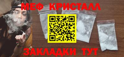 ALPHA-PVP Новодвинск