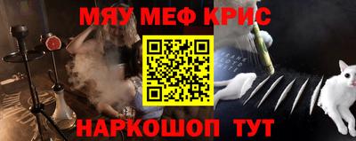 ALPHA-PVP Новодвинск