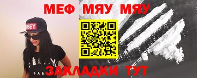 MDMA Premium VHQ Новокубанск