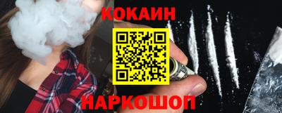 героин Новозыбков