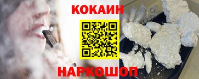 героин Новозыбков