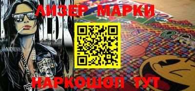 MDMA Premium VHQ Новокубанск