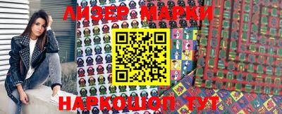 MDMA Premium VHQ Новокубанск