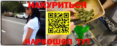 героин Новозыбков