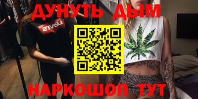 ALPHA-PVP Новодвинск