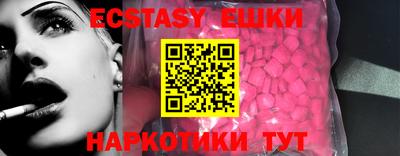 MDMA Premium VHQ Новокубанск