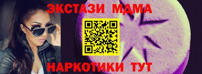 героин Новозыбков