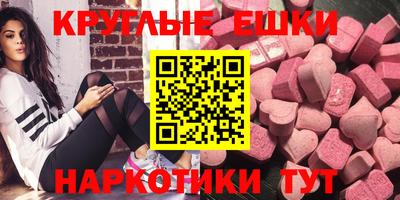MDMA Premium VHQ Новокубанск
