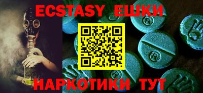 MDMA Premium VHQ Новокубанск