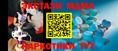 героин Новозыбков