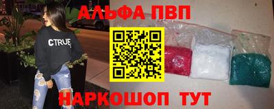 героин Новозыбков