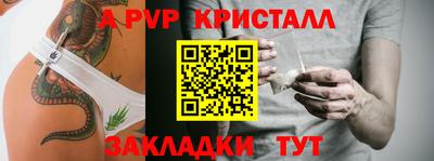 героин Новозыбков
