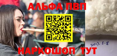 героин Новозыбков