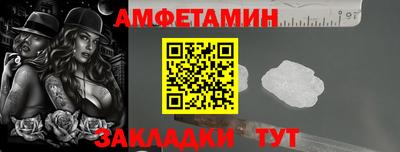 ALPHA-PVP Новодвинск