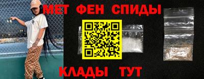 MDMA Premium VHQ Новокубанск
