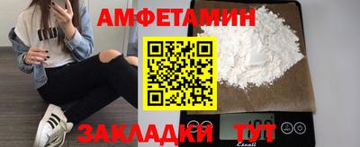 MDMA Premium VHQ Новокубанск