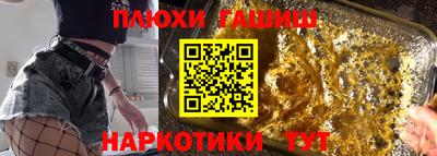 MDMA Premium VHQ Новокубанск