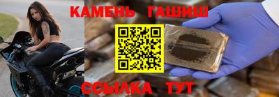 героин Новозыбков