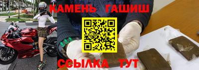 ALPHA-PVP Новодвинск