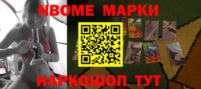 ALPHA-PVP Новодвинск