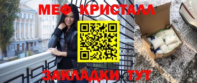 ALPHA-PVP Новодвинск