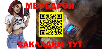 ALPHA-PVP Новодвинск