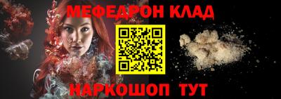 ALPHA-PVP Новодвинск