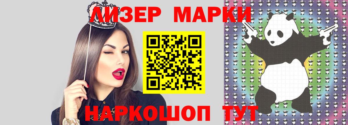 Лсд 25 экстази кислота  LSD-25 экстази кислота  Вход с VPN  Узловая 