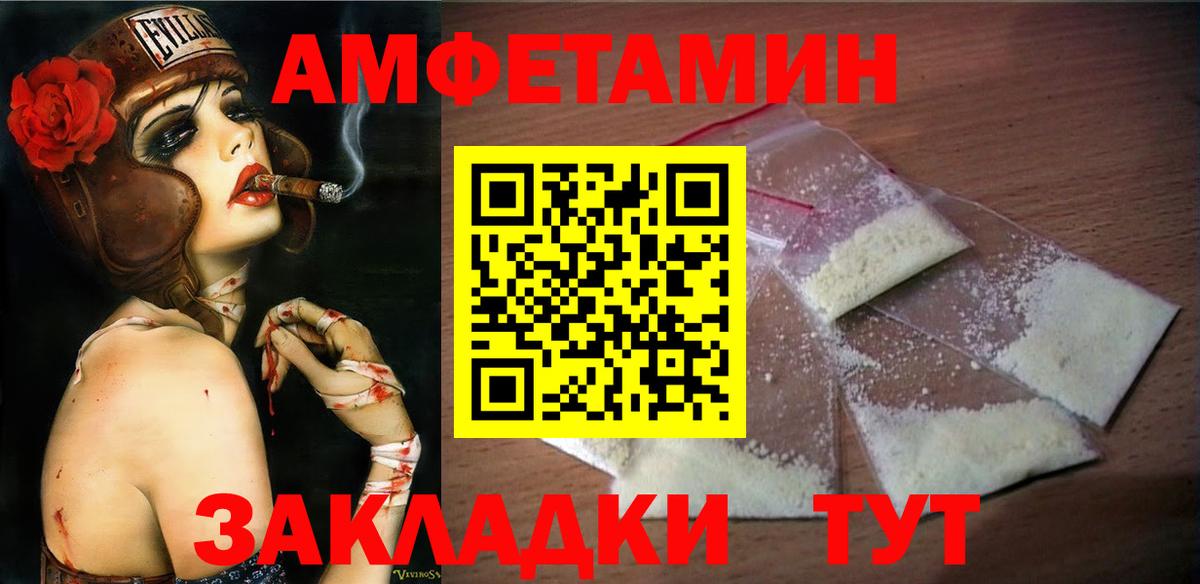 Первитин Methamphetamine Узловая