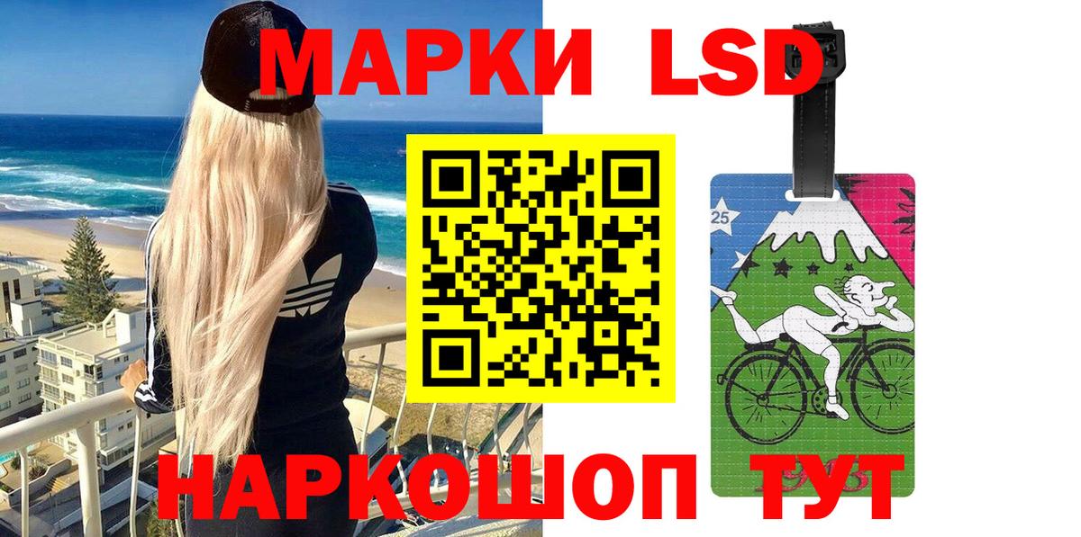 Наркотические марки  Марки N-bome 1,8мг  Узловая  Вход с VPN  Марки N-bome 1,8мг 