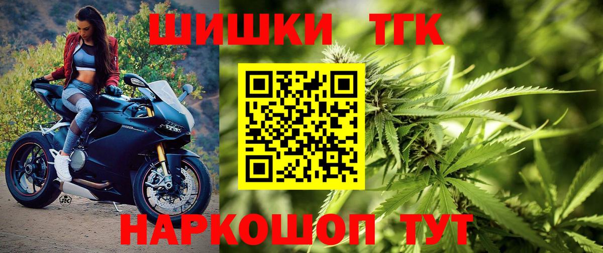 Узловая  Каннабис SATIVA & INDICA  Вход с VPN  Канабис Bruce Banner 
