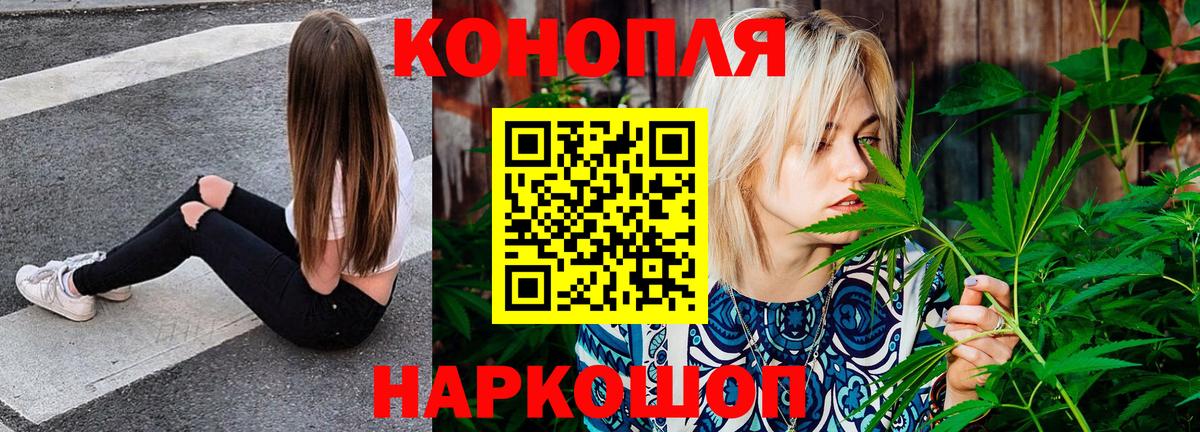 Каннабис LSD WEED Узловая